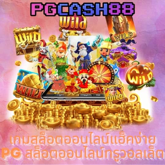 8x8bet